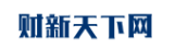 财新天下网