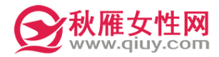 秋雁女性网