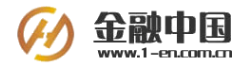 金融中国