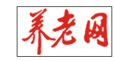 国家养老网