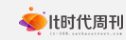IT时代周刊