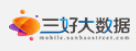 三好大数据