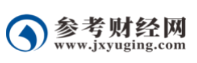 参考财经网