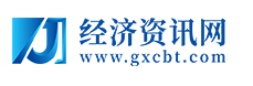 经济资讯网