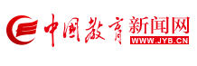 中国教育报客户端首发