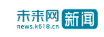 未来网-新闻