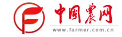 农民日报