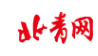 北青网首发
