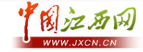 中国江西网首发