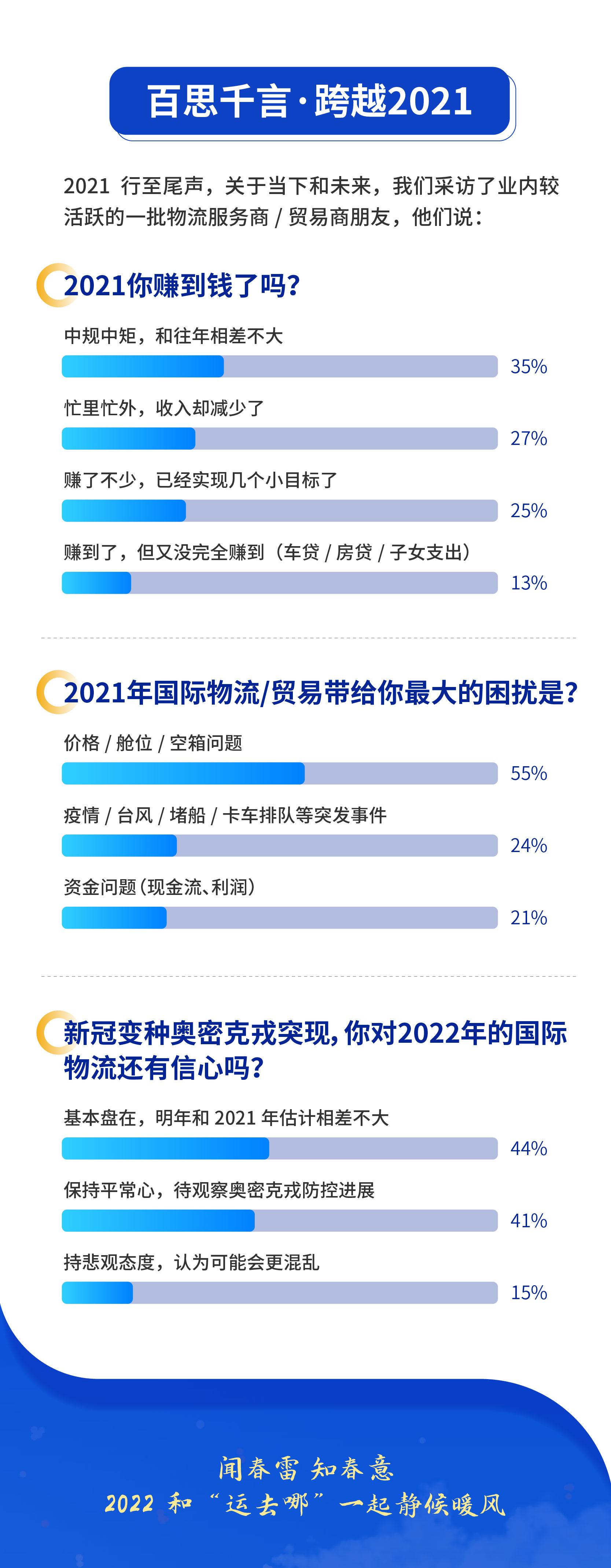 6-没二维码.jpg