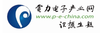 电力电子产业网
