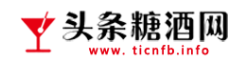 头条糖酒网