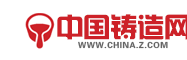 中国铸造网