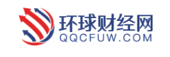 环球财经网