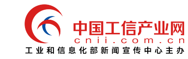 中国工信产业网(原中国信息产业网)