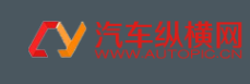 汽车纵横网