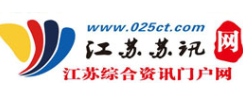 江苏苏讯网