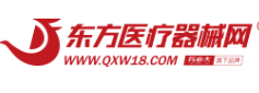 东方医疗器械网