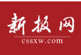 新报网健康首发