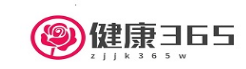 健康365