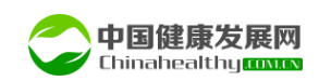 中国健康发展网