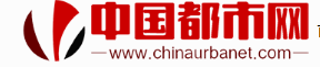 中国都市网