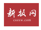 新报网科技首发
