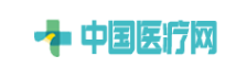 中国医疗网