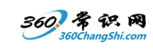 360常识网美食