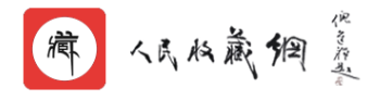 人民收藏网