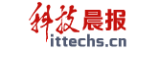 科技晨报