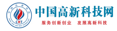 中国高新科技网