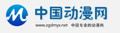 中国动漫网