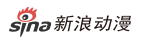 新浪网动漫