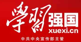学习强国主站（商业稿）