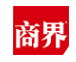 商界杂志官网