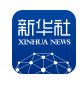 新华社APP首发