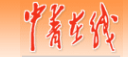 中国青年报图片新闻