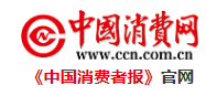 中国消费者网