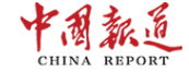 中国报道网转载
