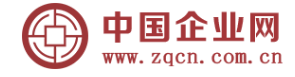 中国企业网首发