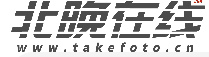 北京晚报首发（北晚在线）