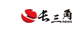 长三角新闻网