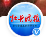牡丹晚报（百度新闻）