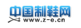 中国制鞋网