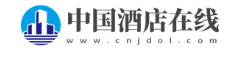 中国酒店在线