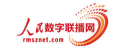 人民日报社人民数字