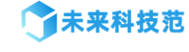 未来科技范