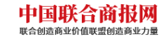 中国联合商报科技
