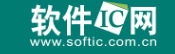 软件IC网